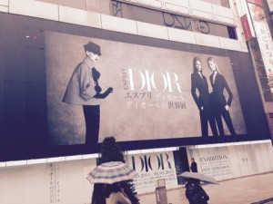 Dior展